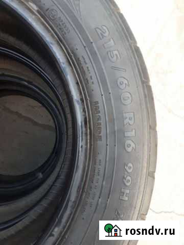 Шины Астрахань - изображение 1