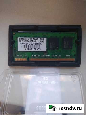 Оперативная память gddr2 PC5300 512MB Барнаул - изображение 1