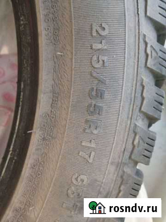 215/55 R17 Ялуторовск - изображение 1