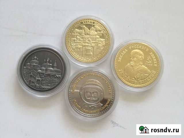 Монеты Пенза - изображение 1