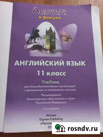 Книги Ижевск - изображение 1