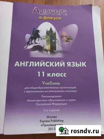 Книги Ижевск - изображение 1