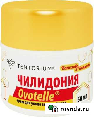 Крем для кожи Чилидония Ovotelle (50 мл) Белгород - изображение 1