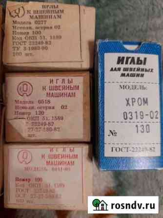 Иглы для швейной машины Курган