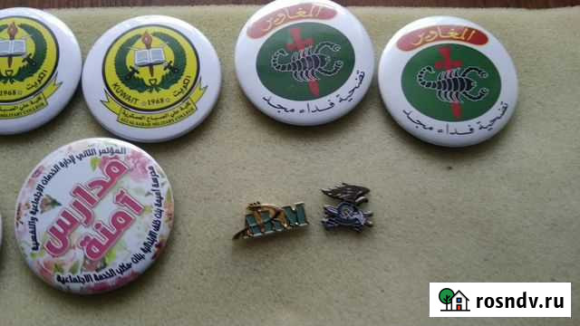 Значок Эмир Кувейта и другие разные значки Екатеринбург - изображение 1