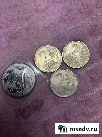 Монеты Нижний Тагил - изображение 1