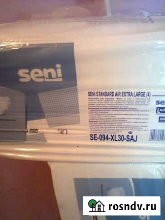 Seni XL в омске, Пелёнки Омск - изображение 1
