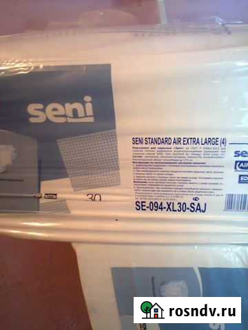 Seni XL в омске, Пелёнки Омск - изображение 1