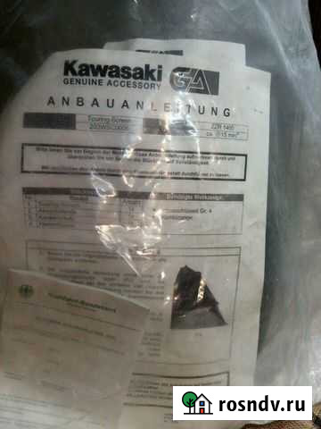 Кавасаки Санкт-Петербург - изображение 1