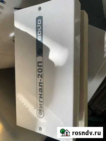 Сигнал-20п болид Ростов-на-Дону - изображение 1