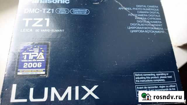 Фотоаппарат Панасоник Люмикс Воронеж - изображение 1