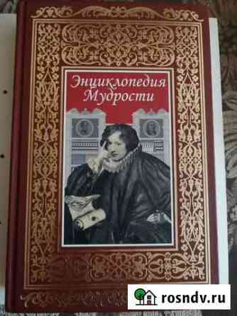 Продам книги новые Елизово