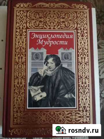 Продам книги новые Елизово - изображение 1