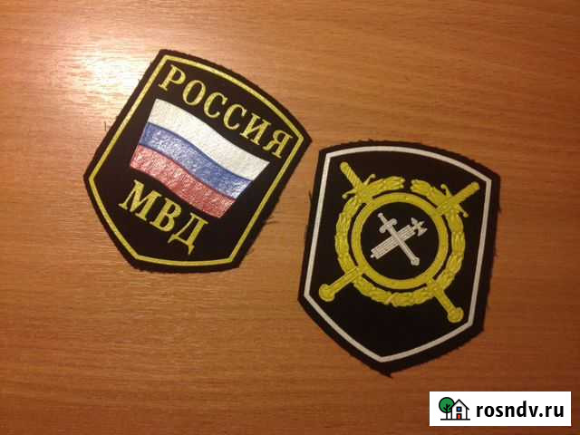 Шевроны мвд Красноярск - изображение 1