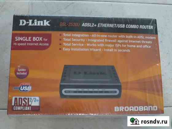 Роутер D-Link DSL-2520U Рамонь