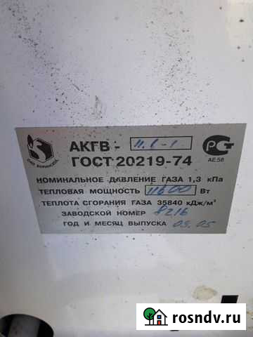 Газовый котел Новая Усмань - изображение 1