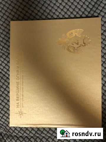 Книга, подарочное издание Пенза - изображение 1