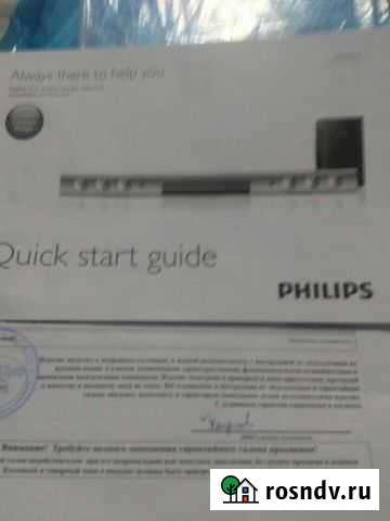 Видио. проигрыватель блюрей. филипс. 3 д Вологда - изображение 1