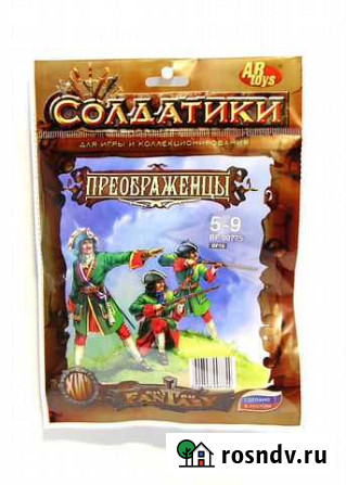 Солдатики Технолог-Преображенцы Владивосток - изображение 1