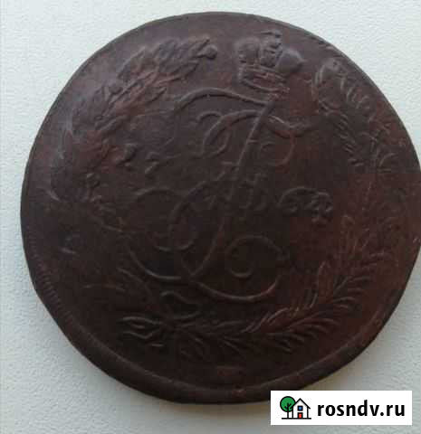 5 копеек 1764 ем двойной перечекан, редкость Курск - изображение 1