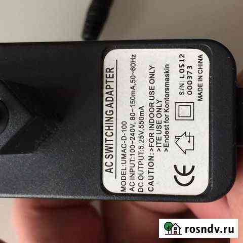 Зарядка 5.25V 550mA штекер 2.5х0.7мм Красногорск