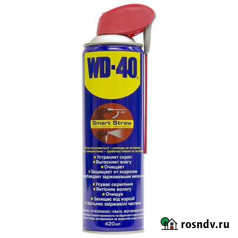 Смазка вд-40 Великий Новгород - изображение 1