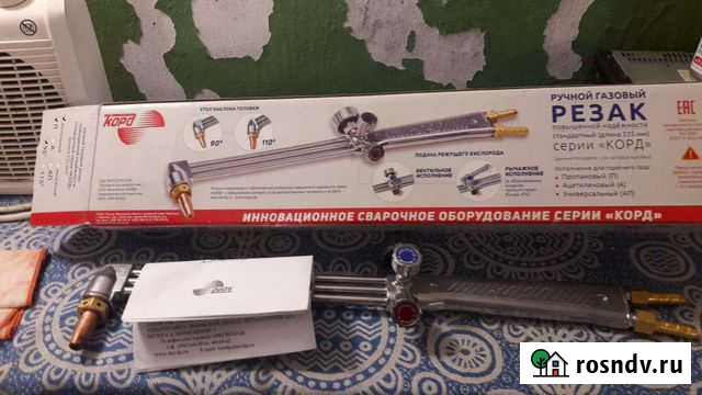 Резак газовый Омск - изображение 1