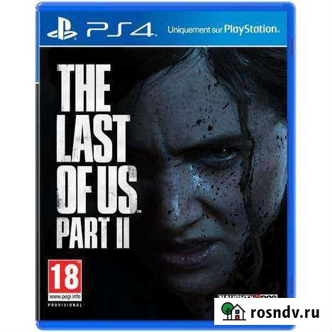 Last of us 2 для PS4 Мурманск - изображение 1