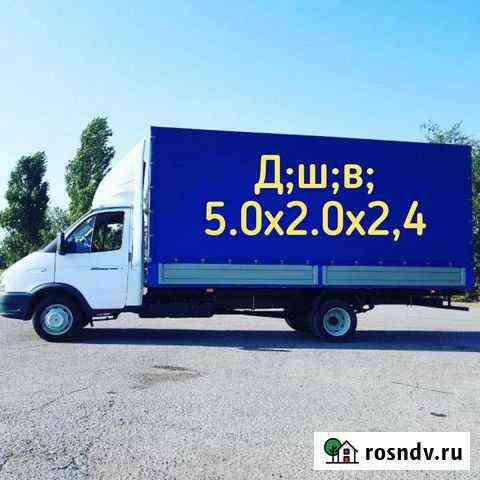 Грузоперевозки, переезды, газель Шахты