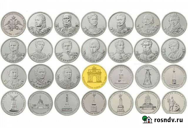 Серия Бородино Благовещенск - изображение 1