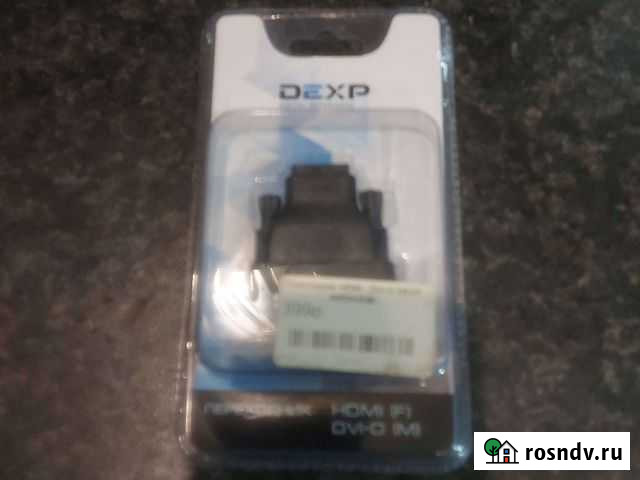 Переходник hdmi Воронеж - изображение 1