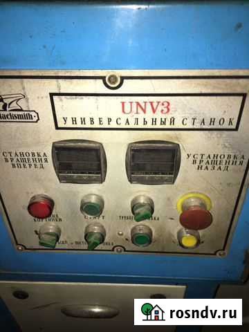 Станки для ковки Мыски - изображение 1