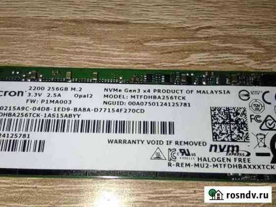 Ssd диск m2 NVMe 256Gb Ува