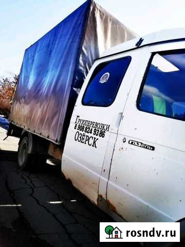 Грузоперевозки Газель Грузчики город межгород Озерск - изображение 1