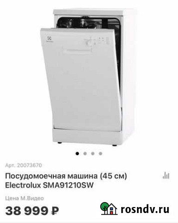 Посудомоечная машина (45 см) Electrolux SMA91210SW Краснодар - изображение 1