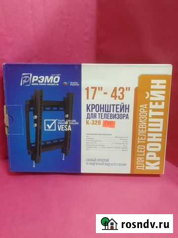 Кронштейн для TV. vesaуниверсальный.Наклонный Волгоград - изображение 1