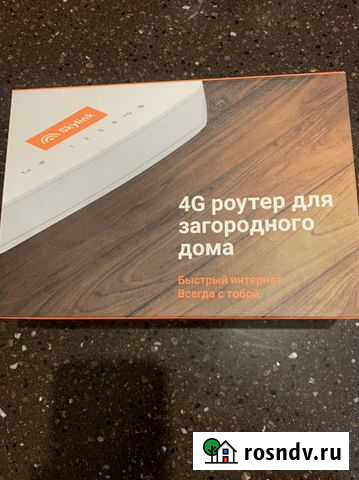 4g роутер Московский - изображение 1
