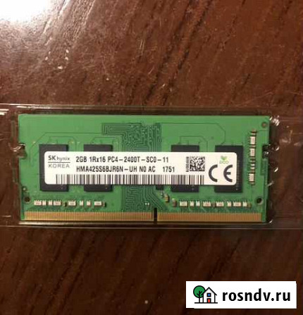 Оперативная память ddr4 sodimm 2gb Петропавловск-Камчатский - изображение 1