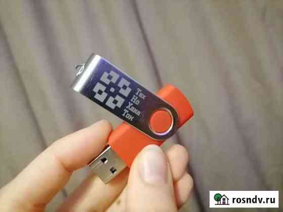 Флешка красная usb Ярославль