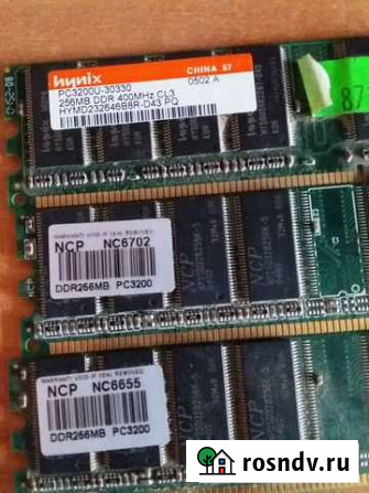 Ram DDR 256 Тверь - изображение 1