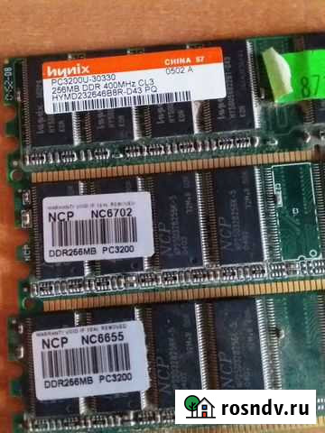 Ram DDR 256 Тверь - изображение 1
