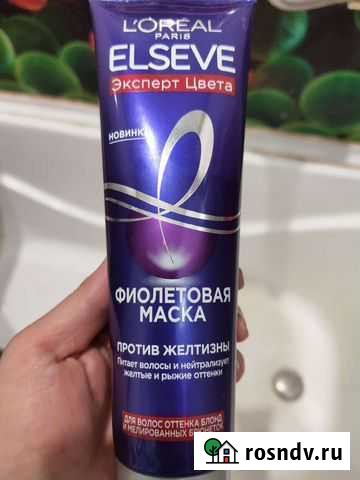 Фиолетовая маска Кострома - изображение 1