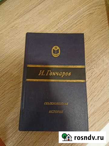 Книги бесплатно Йошкар-Ола - изображение 1