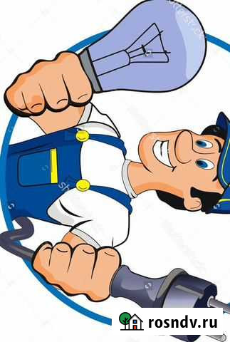 Услуги электрика Гусев - изображение 1