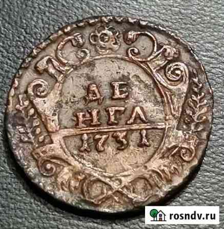 Монета Денга 1731 Ростов-на-Дону