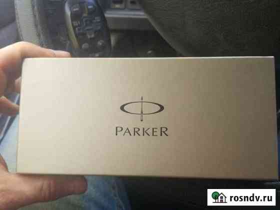 Коробка от ручки parker sonnet с документами Хабаровск
