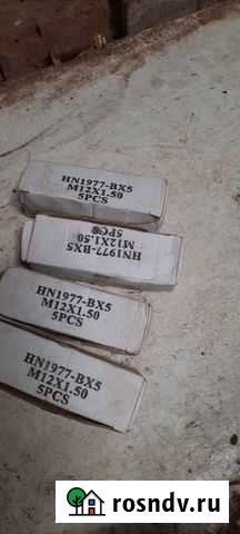 Гайки от дисков Красногорский - изображение 1