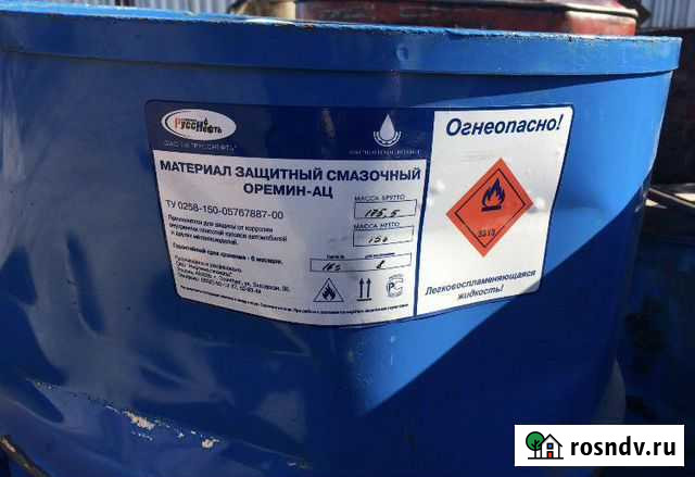 Оремин-ац (Мовиль) Ленинский - изображение 1