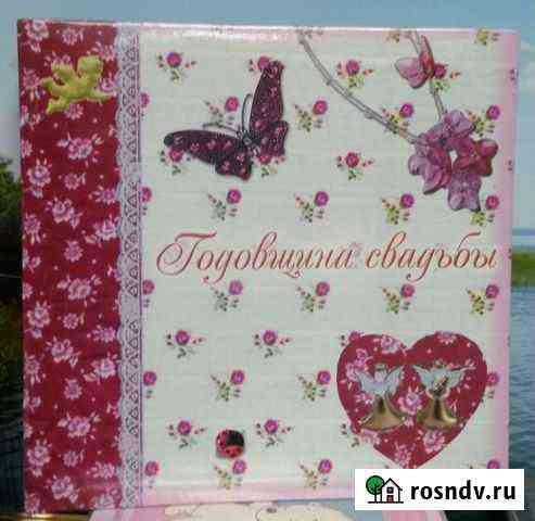 Альбом свадебный Красноярск