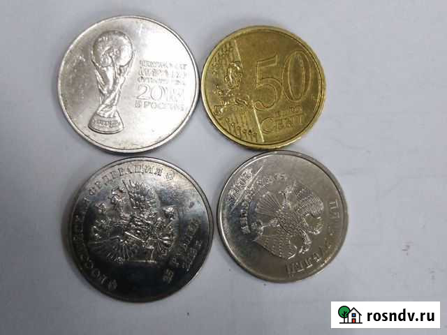 Монеты Пермь - изображение 1